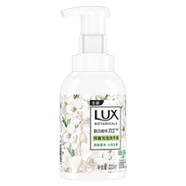 2861 Lux Plant Extract Fragrance Antibacterial Foam Hand Sanitizer Easy to Rinse Moisturizes and Does Not Hurt Hands Floral Fragrance Official