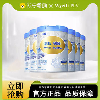 Wyeth S-26 Platinum Stage 4 Infant and Toddler Growth Milk Powder 780g*6 Cans Stage 4 Flagship Store 1267