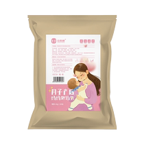 Jin Taikang postpartum foot bath bag mugwort leaf postpartum foot bath foot bath bag ladies conditioning Yao bath bag 1668
