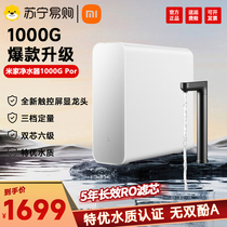 Xiaomi Mijia Water Purifier 1000GPro Home Direct Drinking Tap Water Filtration Reverse Osmosis Kitchen Water Purifier 3631