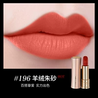 Hot Soft Mist 196【Отбеливание и элегантность】