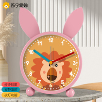 Suning.com Nordic style simple alarm clock creative bedroom clock student-specific childrens bedside clock 2129