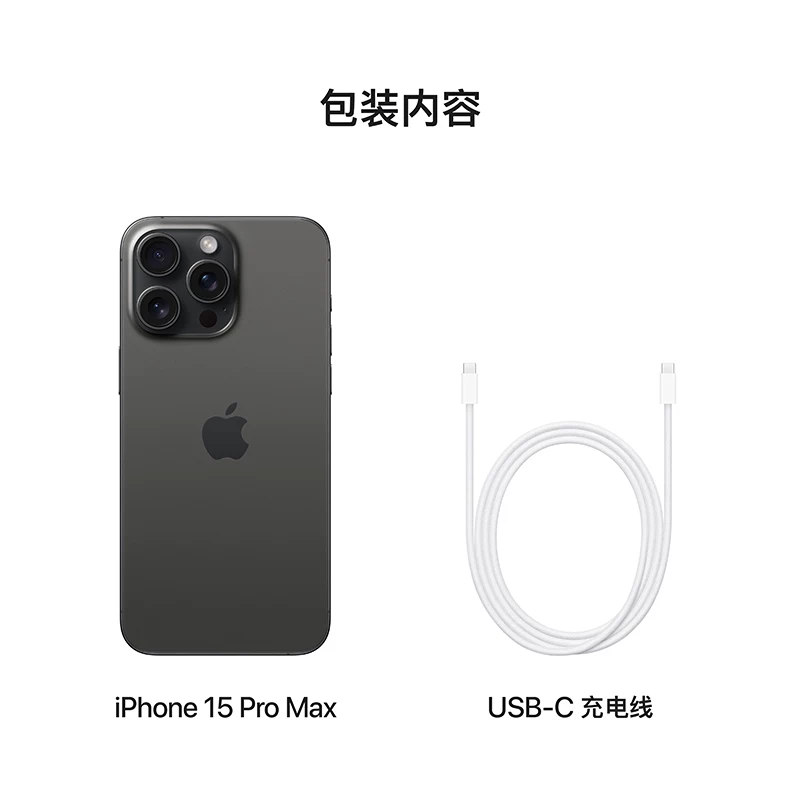 Apple, iphone 15, мобильный телефон, 15 pro max, официальный флагманский магазин, поддержка всех стандартов сетевой связи, 5G