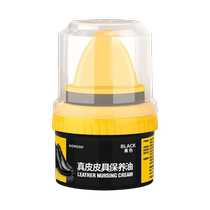 Leather shoe polish black leather care oil brown colorless universal shoe shine artifact advanced sheep oil care shoe wax 479