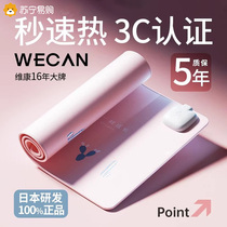 Office desktop heating pad table heating computer desk mouse keyboard mat hand warmer extra large table warmer pad XZ3402