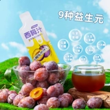 Ximei Juoperative Популярный юань концентрированный фруктовый сок пить фрукты Большая еда Спаситель Том 0 Официальный флагманский магазин.