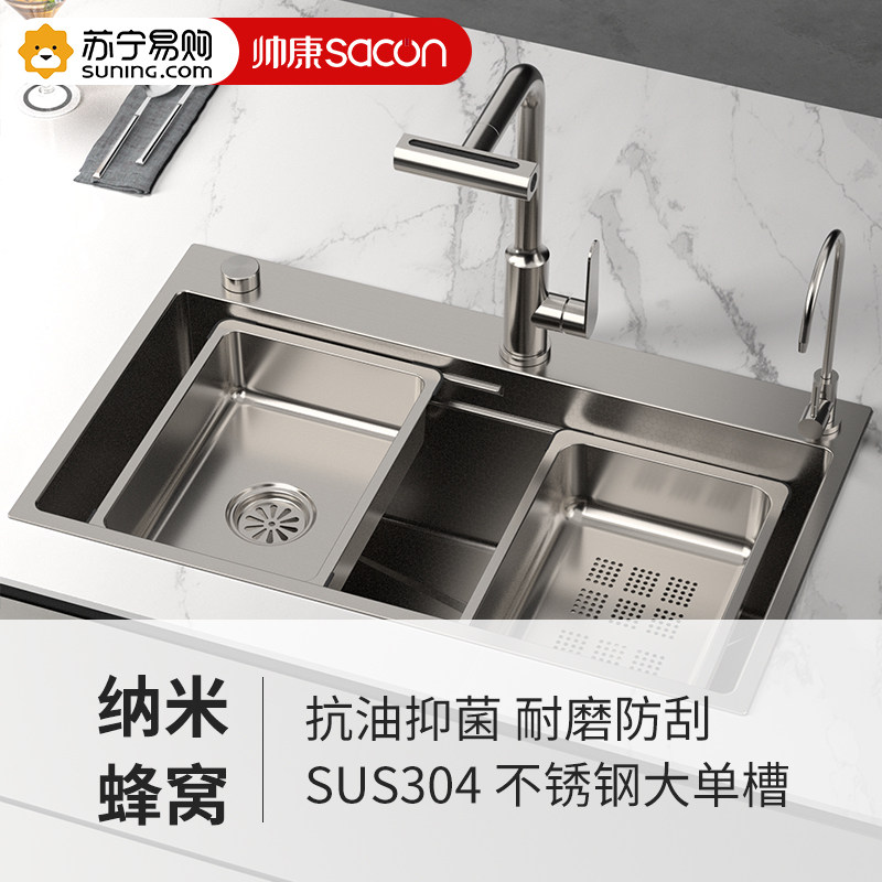 Handsome Constainless Steel Washing Vegetable Basin Large Single Tank Kitchen Sink Home Dishwashing Tank Nano Multifunction Washing pool 1287-Taobao