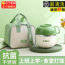 Office worker lunch box lunch bowl canteen rice bowl resistant to falling stainless steel insulated rice bowl fast food cup 2024 new model 3417