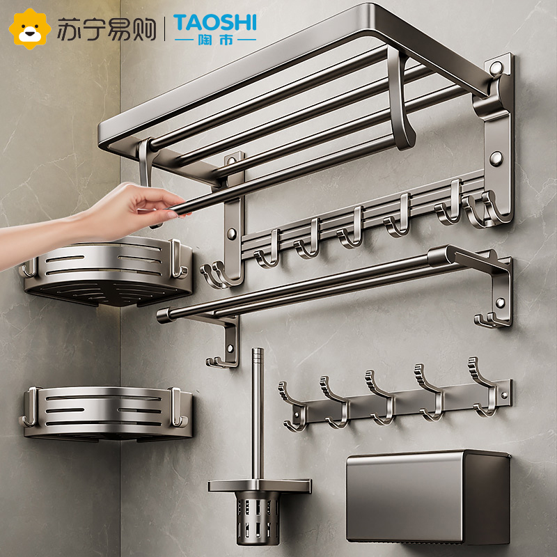 Towel Rack Free to punch toilet bathroom Bathroom Set Object Shelf Wall Wall-mounted Toilet Bathroom Bath Towels 1286-Taobao