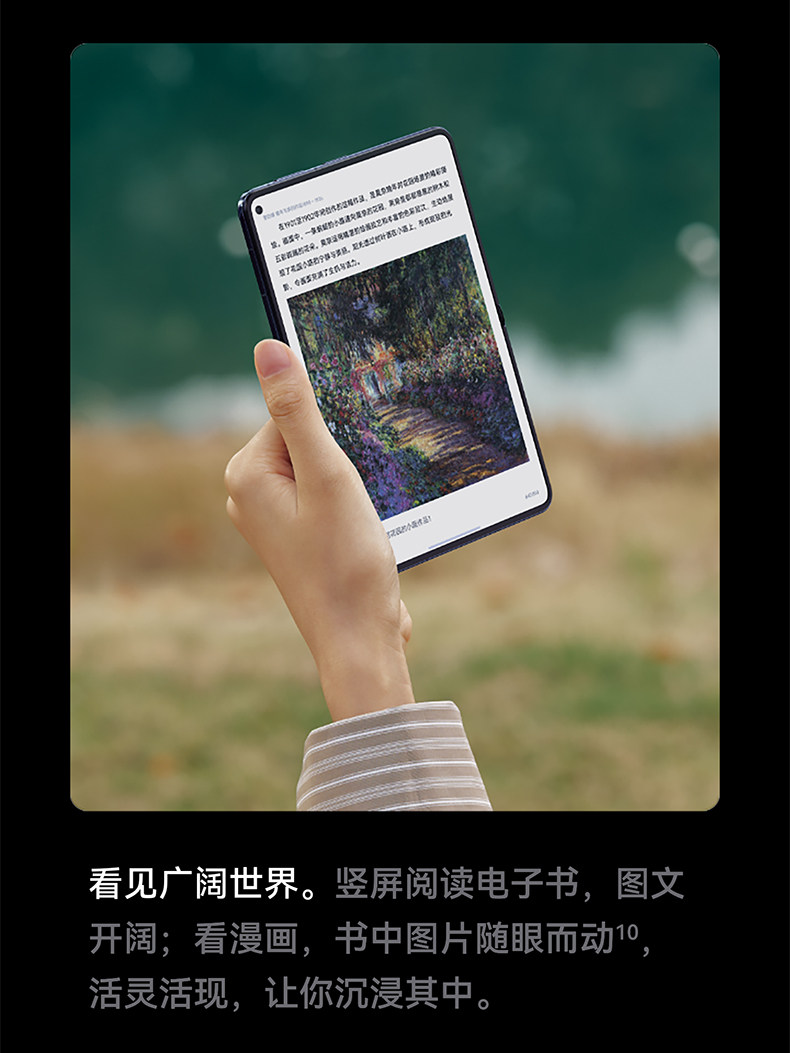 HUAWEI Pura X Max插图16