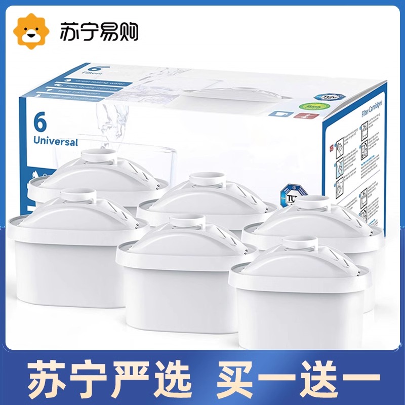 (applicable Bezhander) filter core water purifier filter core for three generations 6 clothes Domestic water purification kettle versatile filter 763SA-Taobao