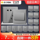 Переключатель разъему быка Пористый бытовой электрический коммутатор