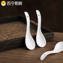 Eight-curved white porcelain eating spoon restaurant hotel tableware ceramic spoon drinking spoon small spoon 1282B