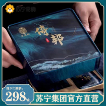 (Suning Self-Employed) Yunnan Menghai Puer Puer Tea Health Purely Bang Tea Ceremony Box 250g2858