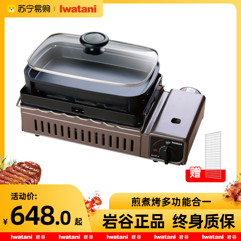 Rock Valley Portable Barbecue Grill Three-in-one Multifunction Home Outdoor Camping Barbecue Grill Toasted Oven 798-Taobao
