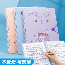 Music score holder a4 storage folder transparent insert album choir special score holder music score holder expandable music book holder score holder can modify drum music stand music score (Tianse 424)