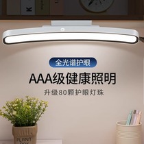 Table lamp multifunctional dormitory lamp study bedroom student dormitory eye protection reading desktop charging USB dormitory 1322