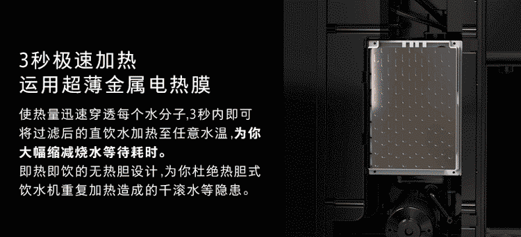 丹麦大使馆同款 博乐宝 过滤加热一体式免安装净水器 RO反渗透 图15