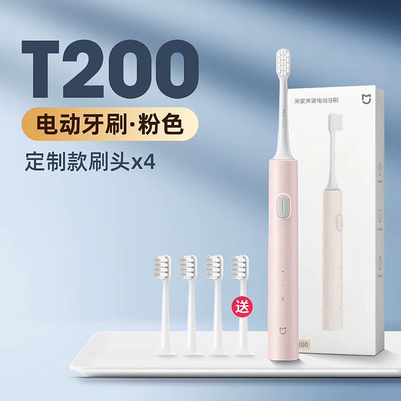 Toothbrush for adults, automatic soft set, 300meter, fully automatic, for beloved, Birthday gift