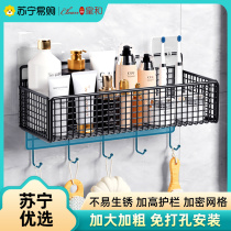 Kitchen Shelving Dressings for Perforated Wall-mounted Racks Home Bathroom racks Real and 1117