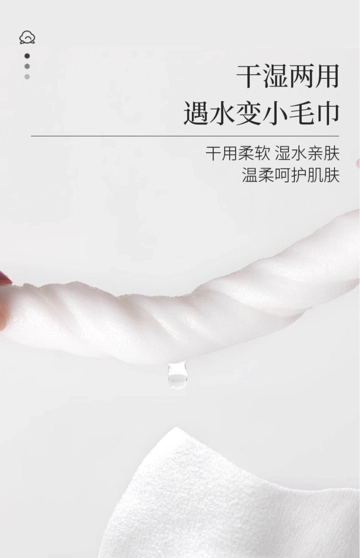 安享好物 安享B级洗脸巾-DAMAH全棉洗脸巾 国标