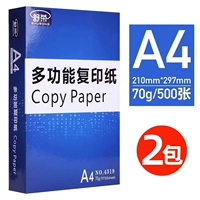 A4 [Daily Style — качество гарантировано] Две упаковки по 70 г | Всего 1000 листов