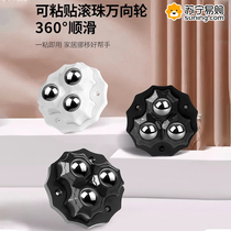 Universal wheel wheel adhesive furniture mobile base trolley base punch-free universal ball pulley 824