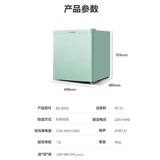 Hisense 30l Mridge Milk Might Morzing Forzer Servoration Servoration морозильная камера первого класса, охватывающая малый вертикальный мини -холодильник 206 206