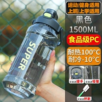 Черный 1,5 л [пищевой компьютер/теплостойкость 100 ° кипящая вода прямо в] -вей чашка щетка