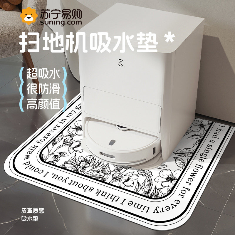 Sweeper Man Anti-water Absorbent Mat Cobos Millet Stone Clouds Whale accessories Damp Non-slip Mat 2592-Taobao
