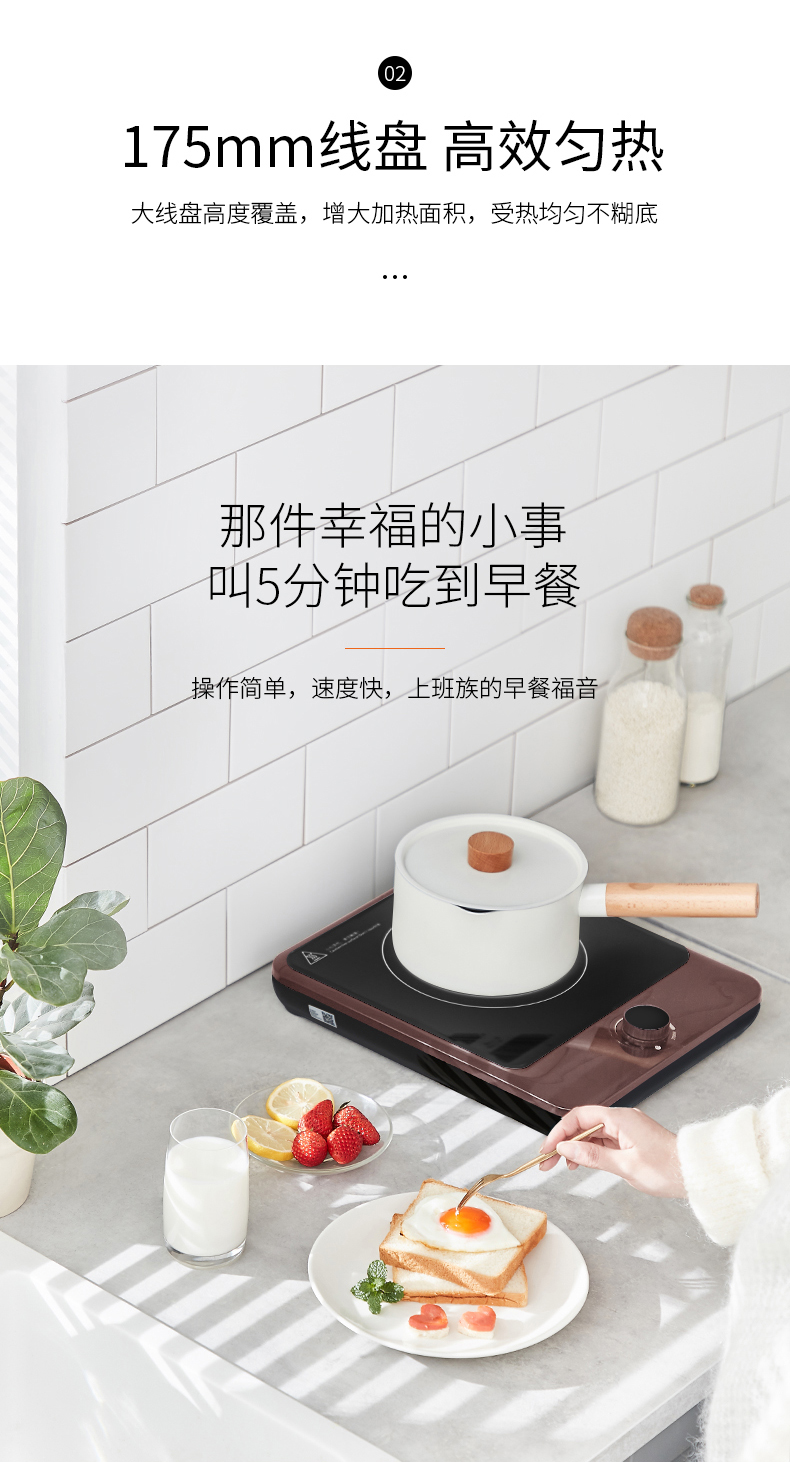 九阳 C21-SX827 2100w大功率电磁炉 图4