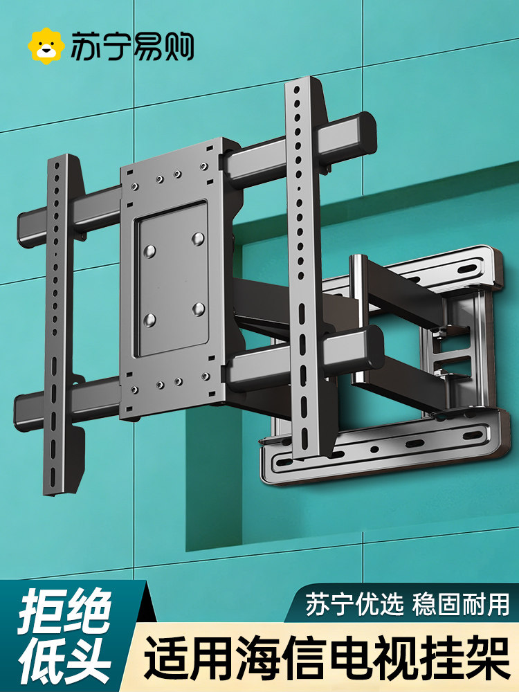 Suitable for Hisense Tv Mount Telescopic Rotating Bracket Wall Mount 43/55/65/75/85 Inches 2240