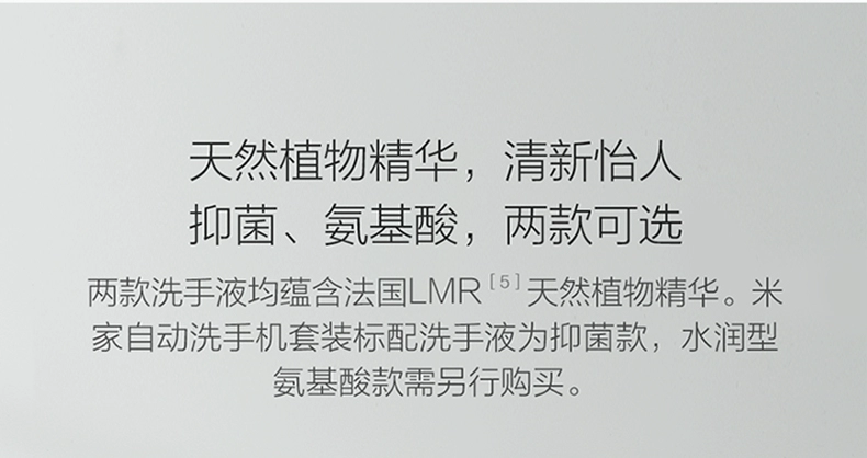 Xiaomi Mijia Máy khử trùng tay hoàn toàn tự động cảm biến điện bọt điện thoại di động thay thế hộp đựng xà phòng treo tường 1212 hộp đựng dầu gội sữa tắm inox