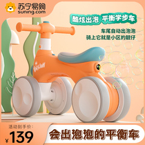 Child balance car 1 1 3 year old baby walker without pedalling 2-year-old female boy sliding four-wheel skating car 2401