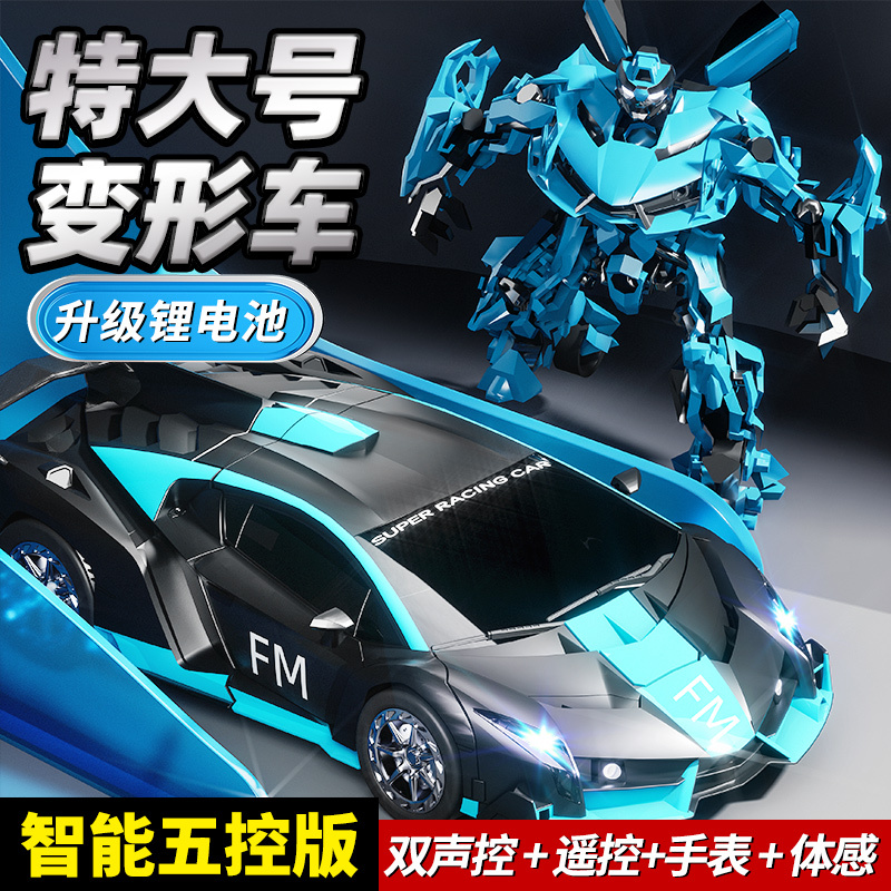 Gesture Sensor Deformation Remote Control Car Charging Racing King Kong Robot Kidsren's Boy Oversized Toy Car 2368