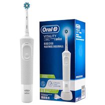 2861OralB Orle B electric toothbrush D12 adult charging rotary D100 soft hair automatic toothbrush