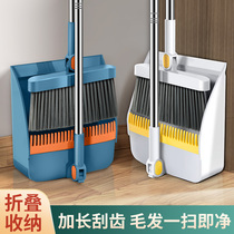 Lilin color matching folding broom and dustpan set windproof comb-tooth broom comb-tooth dustpan sweeping and rubbing bucket for home use