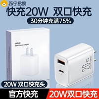 Официальный аутентичный продукт [20W Double Oral] ★ Не включает провода