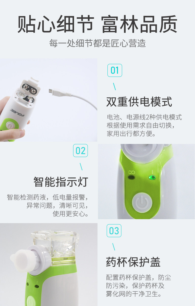 Портативный атомийзер оптимизирован green_12.jpg