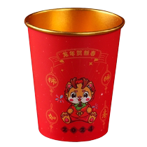 2024 Year of the Dragon New Year Disposable Paper Cup Wedding Thickened Paper Cup New Year Paper Cup Hospitality Tea Cup Huanghe 1117