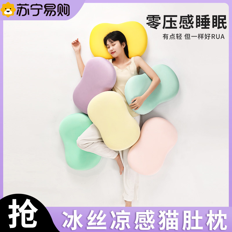 Memory Cotton Pillow Single Woman Low Hug Pillow Core Care Cervical Spine Pillow Help Sleep Male Dormitory Student Lunch Break Theyware 1612-Taobao
