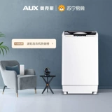 Дубовые стиральные машины 8 кг, предоставляя полное автоматическое использование небольшого использования