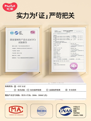 汇乐 Интеллектуальная игрушка, музыкальный барабан, 1-3 лет, раннее развитие
