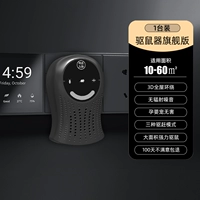 [多维变频超声波+静音无辐射【黑色】]