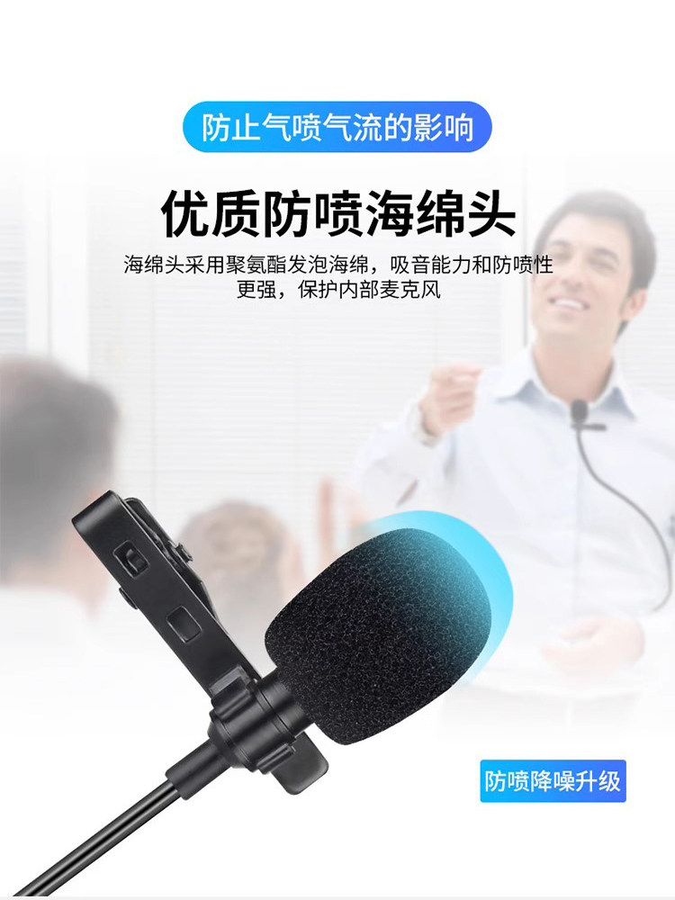 Lavalier Microphone USB Desktop 3.5 Laptop Gaming Microphone Recording Conference Radio Amplifier 2913
