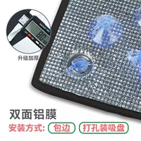 Двусторонняя алюминиевая пленка толщиной 8 мм (с черными краями) поставляется с присоской.