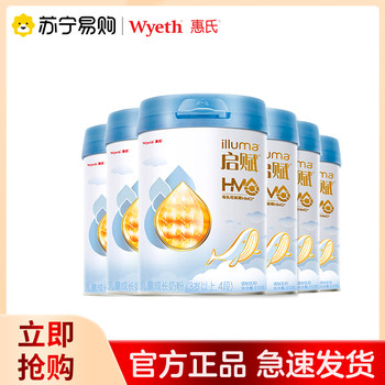 Wyeth Qifu Blue Diamond Stage 4 Children's Formula Milk Powder 810g*6 Cans Stage 4 Milk Powder Authentic Flagship Store 1267