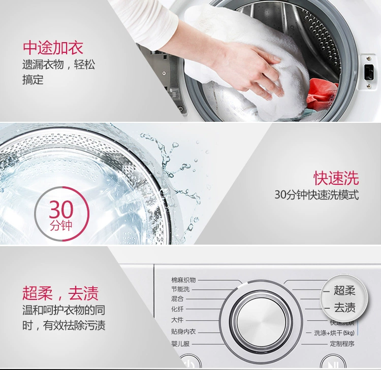 LG WD-M51BNF45 9 kg DD chuyển đổi tần số trực tiếp ổ đĩa trống máy giặt và máy sấy thông minh - May giặt
