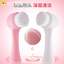 3D double-sided facial cleansing brush soft-bristled silicone facial cleansing instrument manual facial cleansing brush deep cleansing pores 1282C
