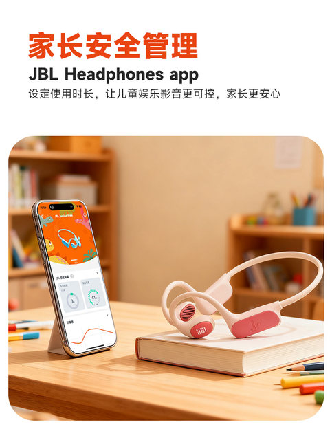 JBL JRFREE children's wireless Bluetooth headset open type non-in-ear sports 3093